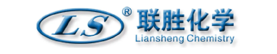 纺织印染用化学品