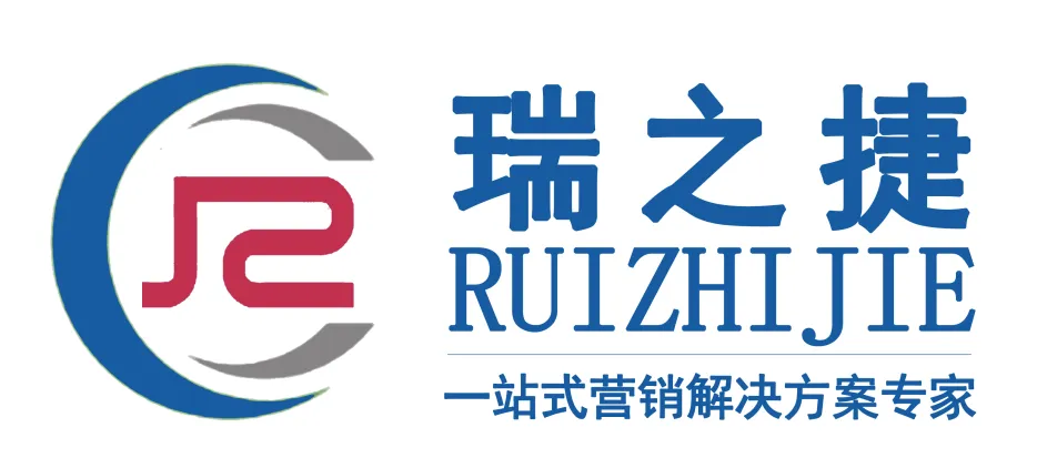 微信朋友圈推广