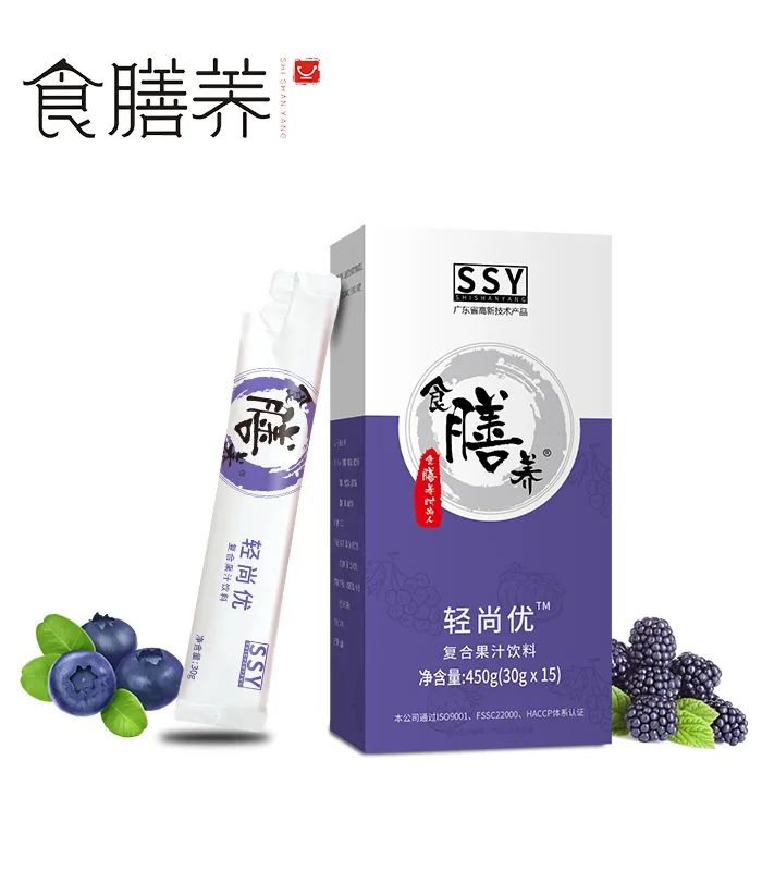 轻尚优