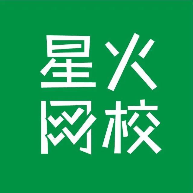 清北名师直播课