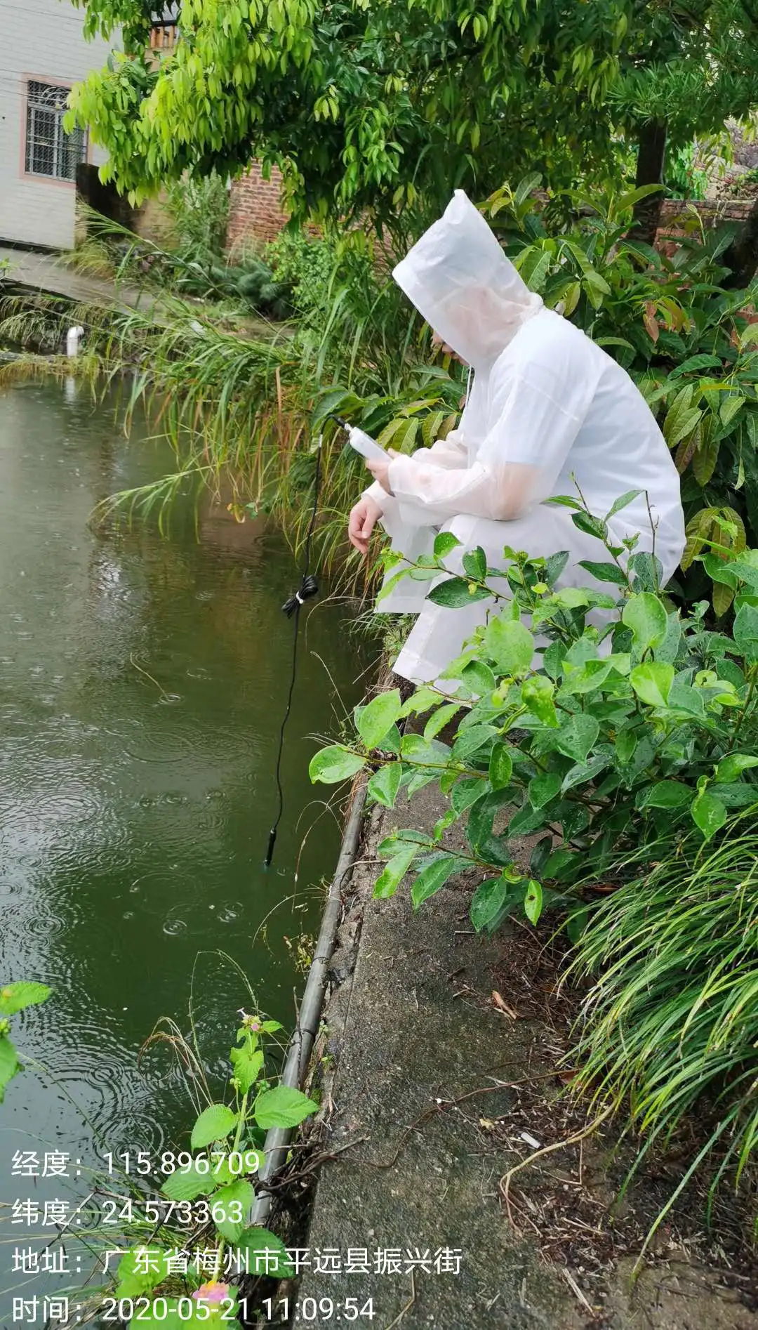 环境检测