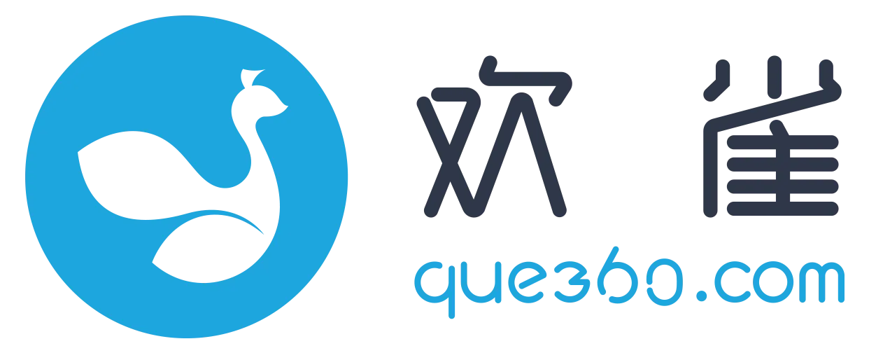 欢雀SaaS
