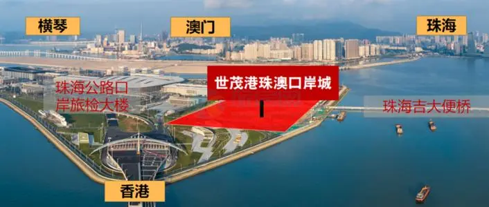 世贸港珠澳口岸城