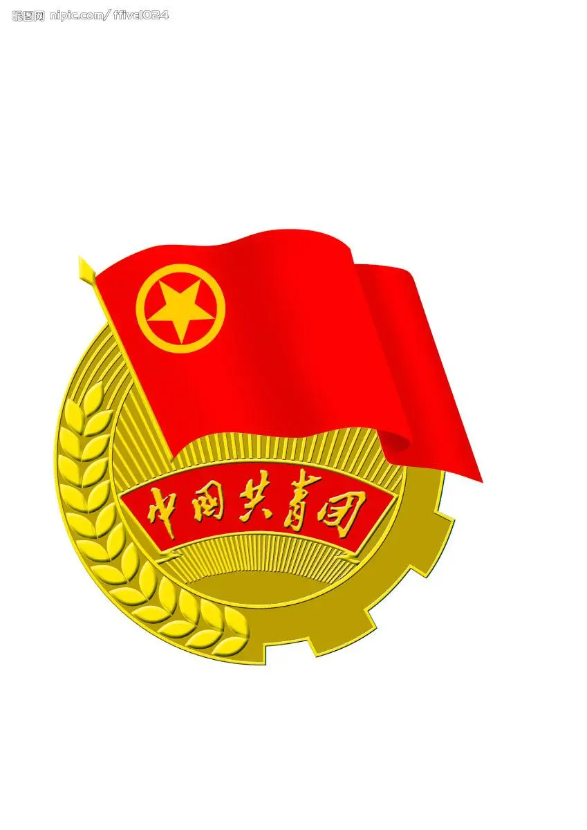 青年志愿者