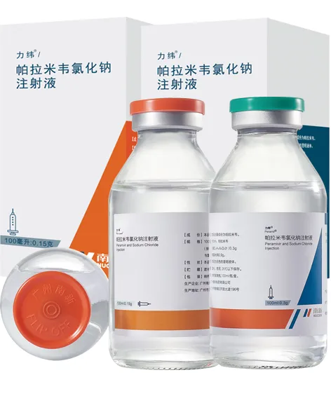 帕拉米韦氯化钠注射液