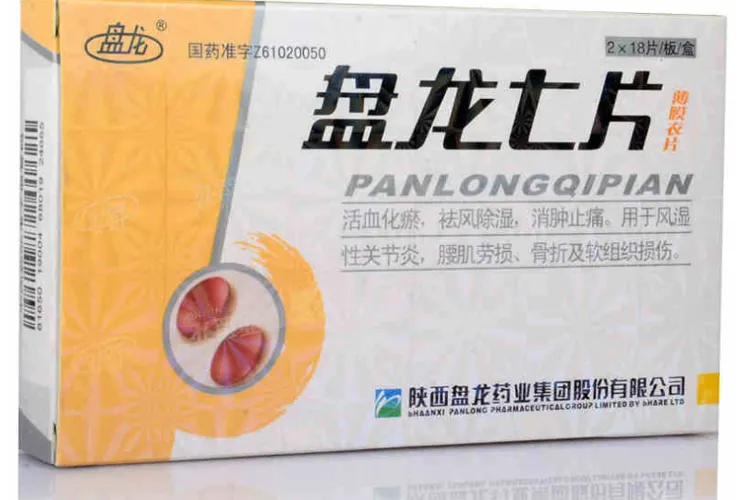 盘龙七片