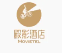 殿影酒店