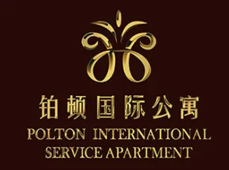 铂顿国际公寓