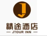 精途酒店