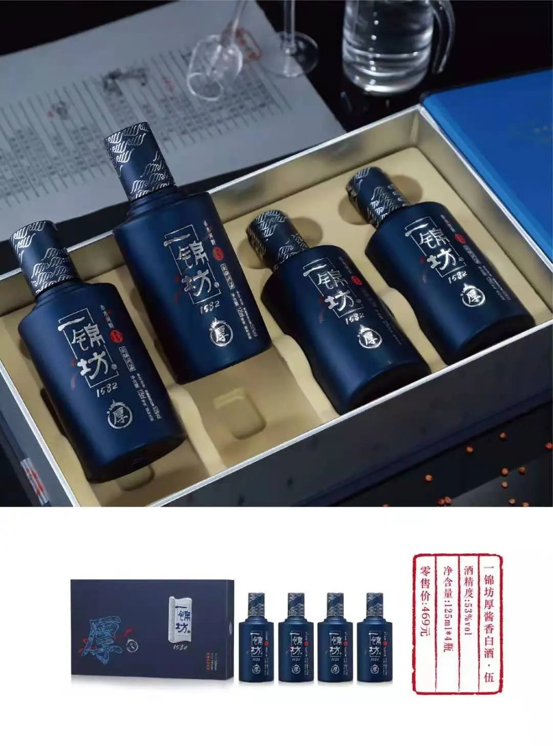 一锦坊5年