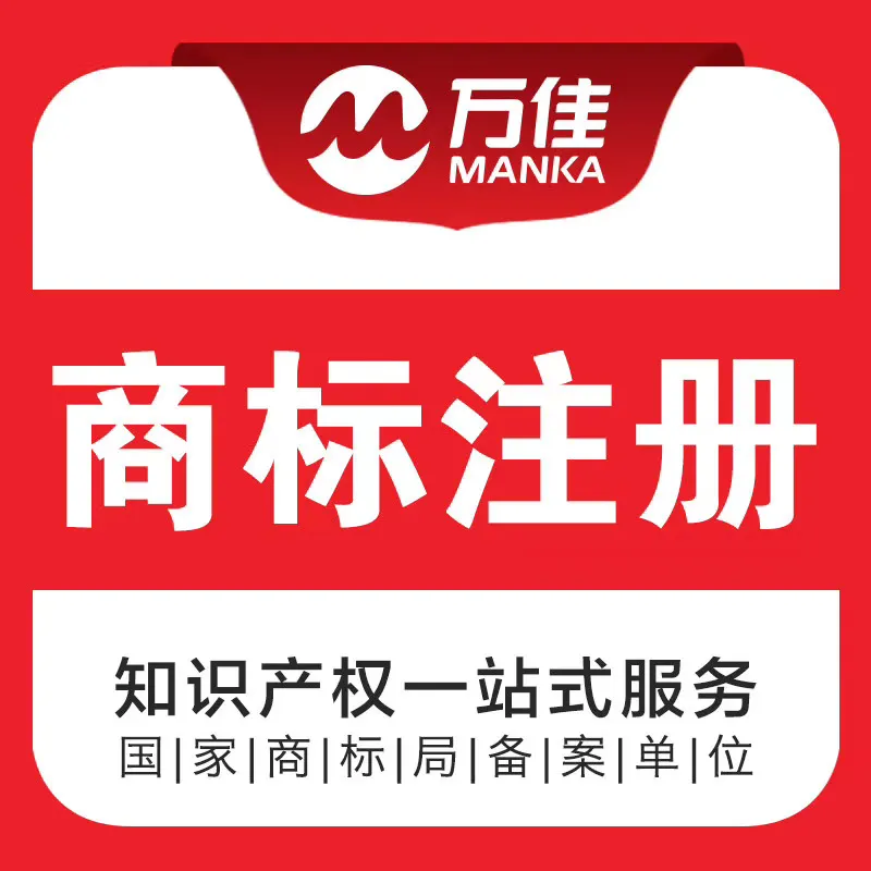 商标代理等服务;摄影服务;社会法律咨询；法律文书代理;专利服务;版权服务。