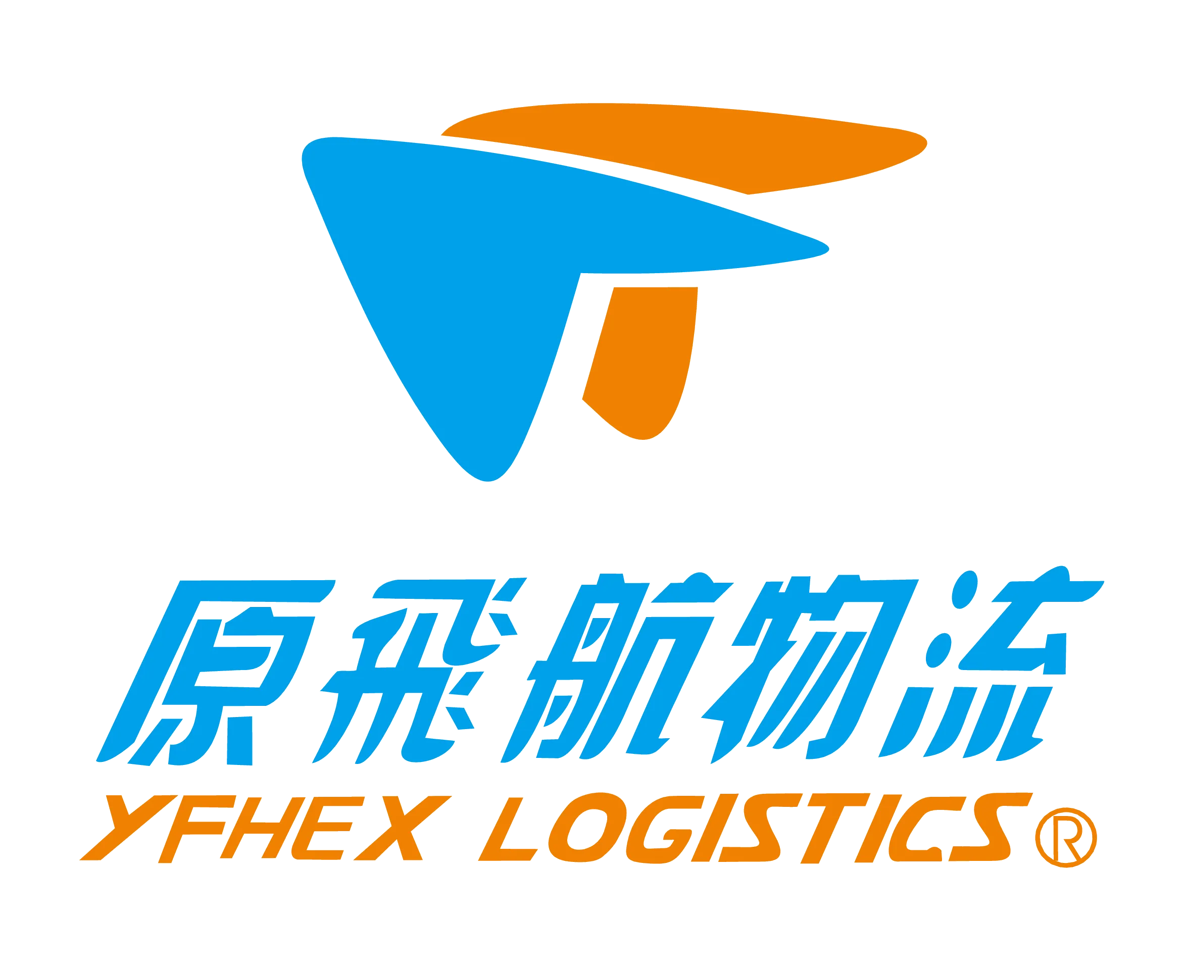 国际专线、国际海运