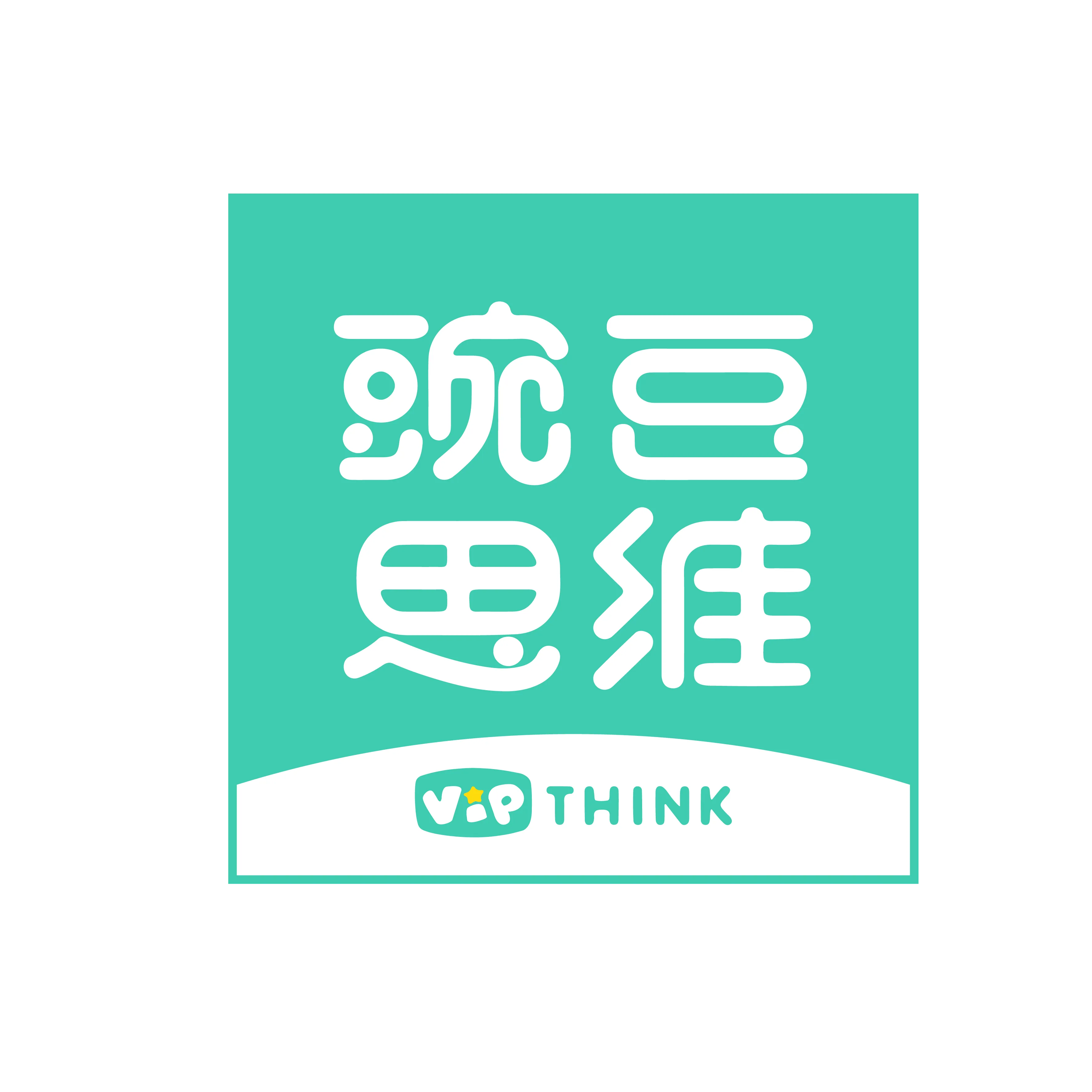 豌豆思维数学课堂