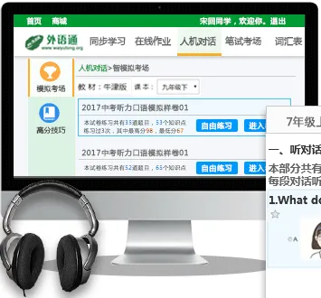 同步训练