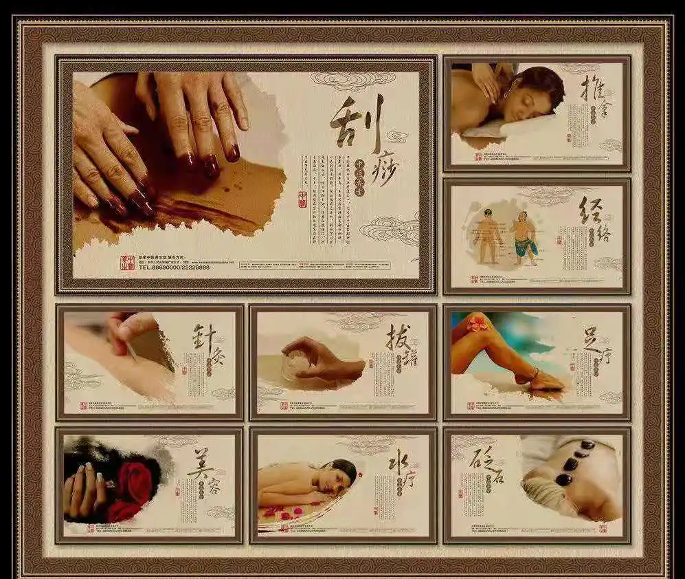 足浴、按摩