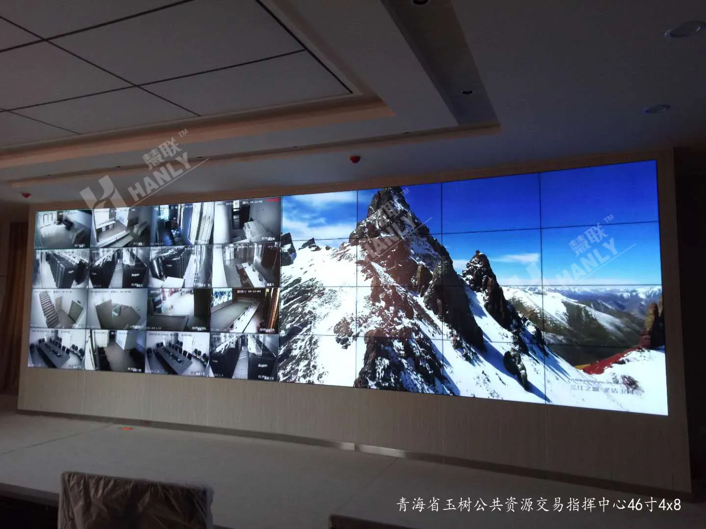 液晶拼接系统