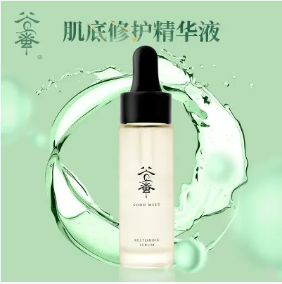 谷蜜肌底修护精华液