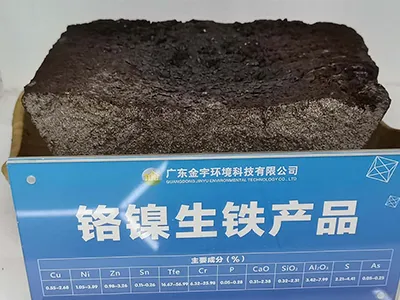    铬镍生铁