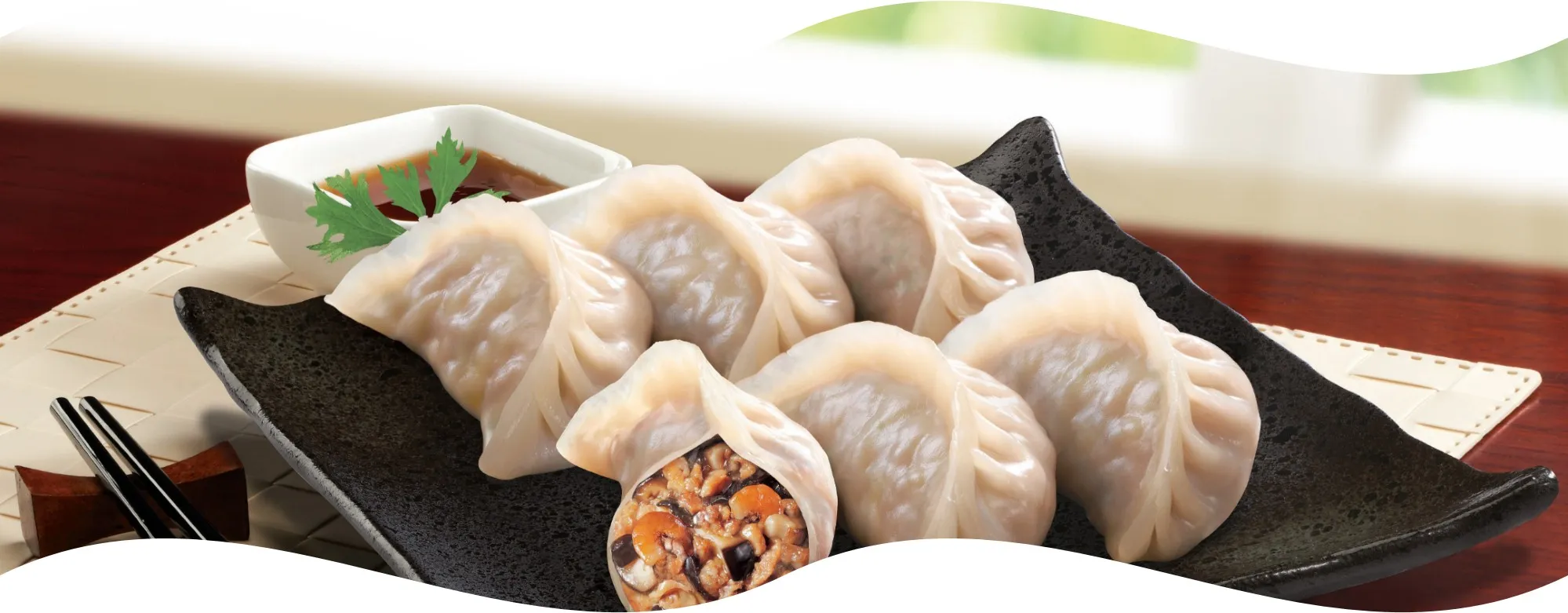 蒸饺