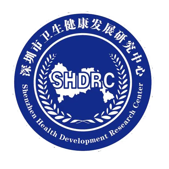 卫生健康改革发展战略研究