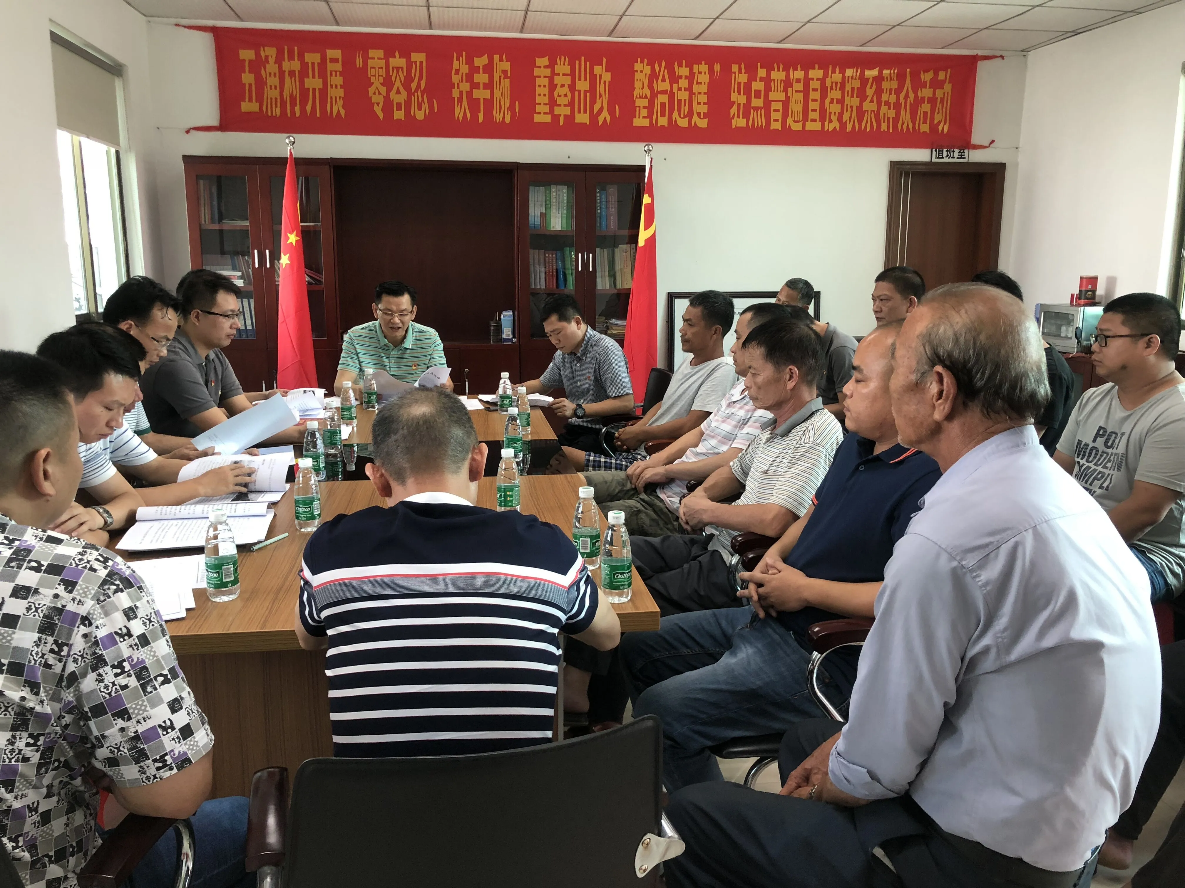 其他经济组织