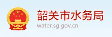 水务