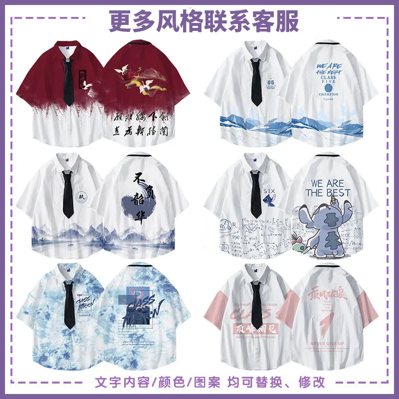班服