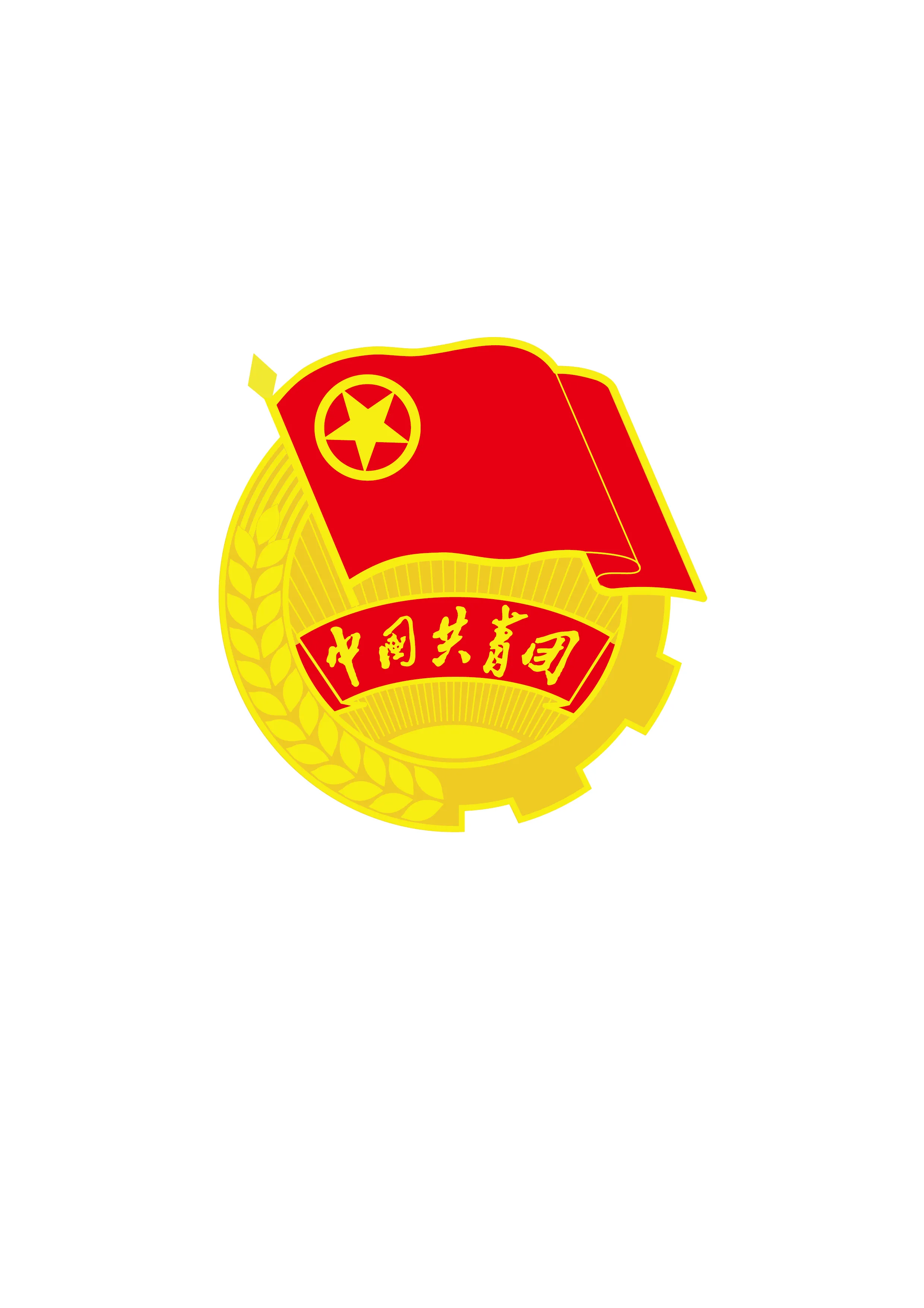 行政单位