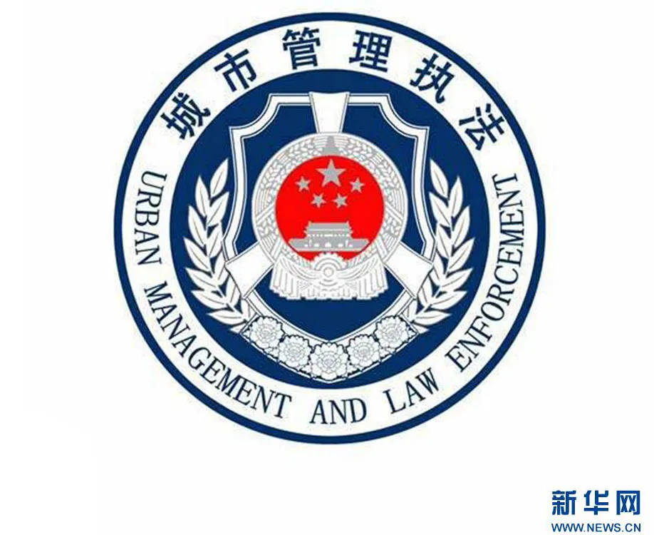 为人民服务