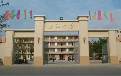 陆丰市东海中学