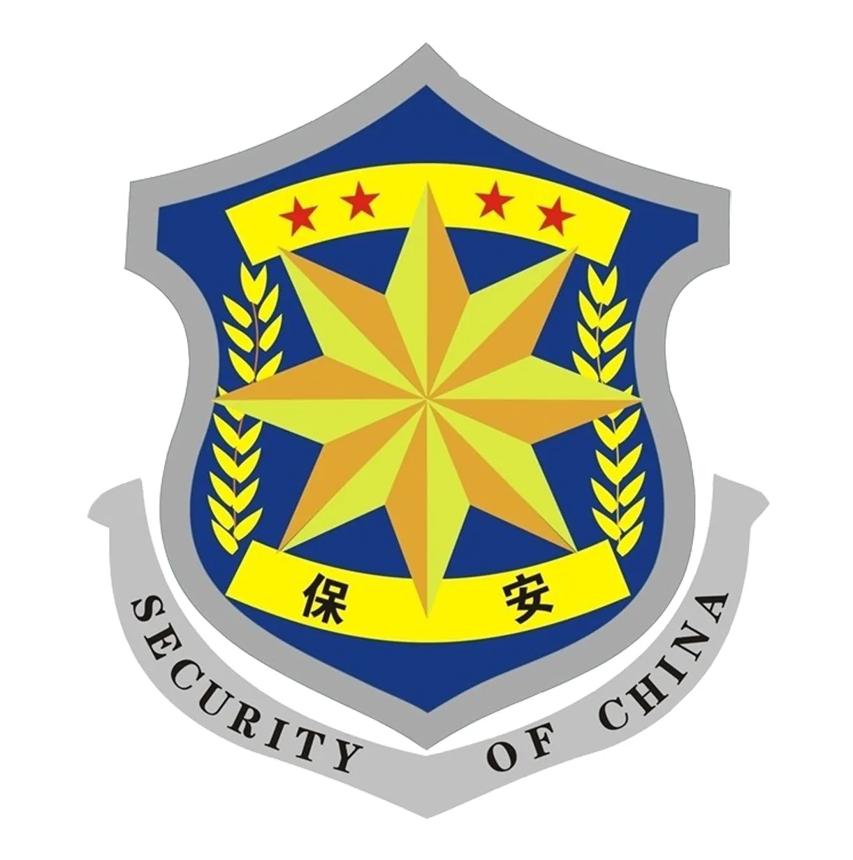 保安服务