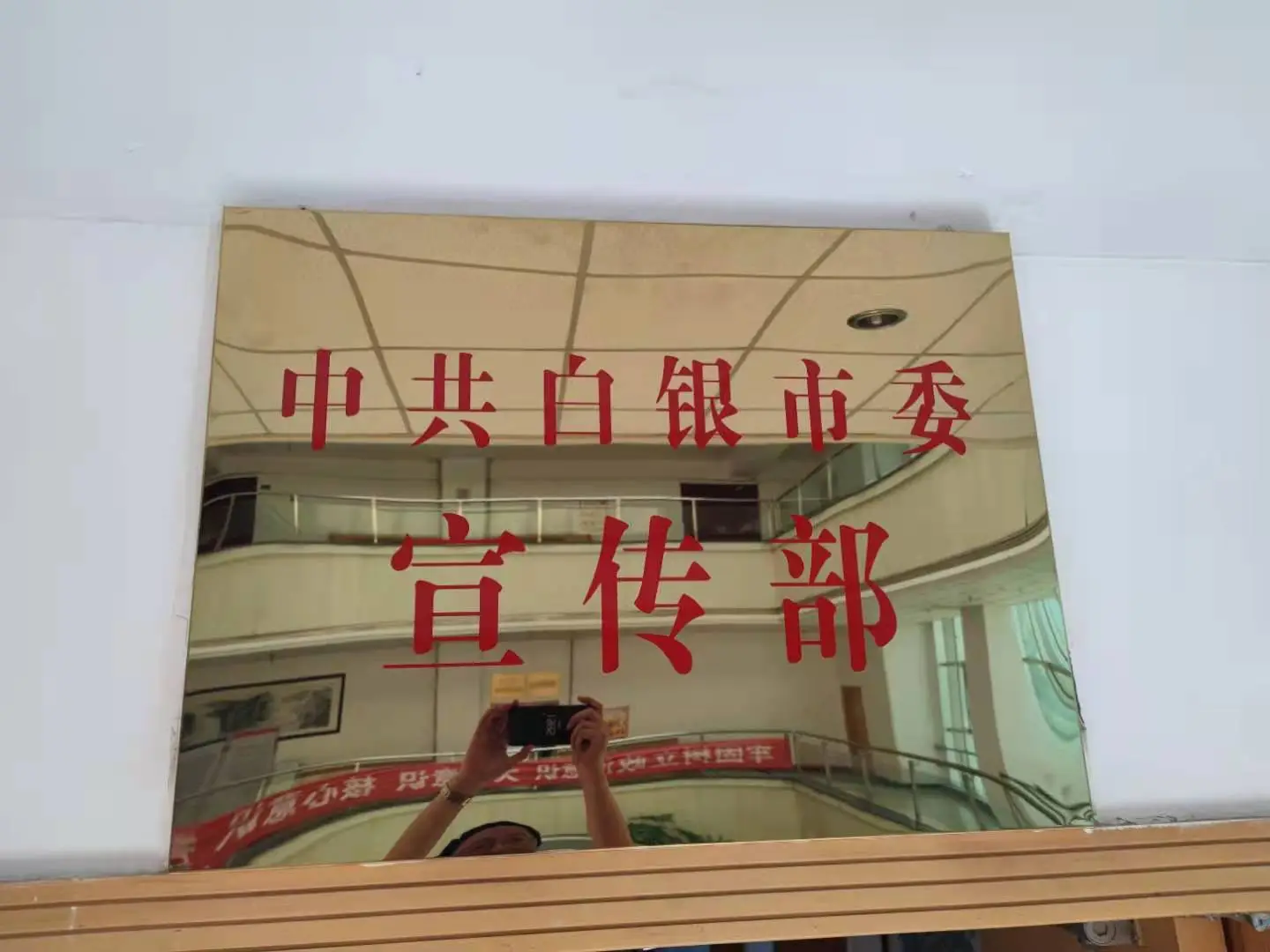 政府实习岗位