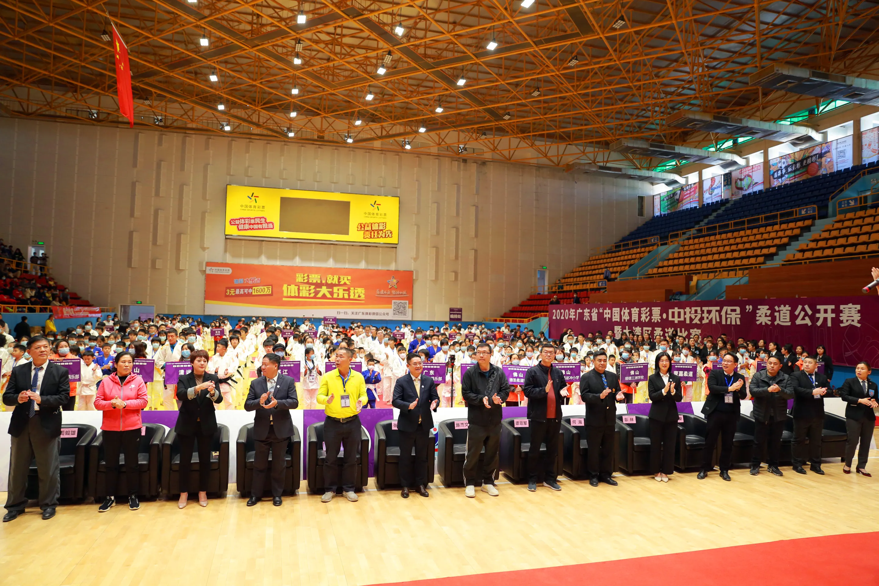 2019年“中投环保”全国柔道大师赛