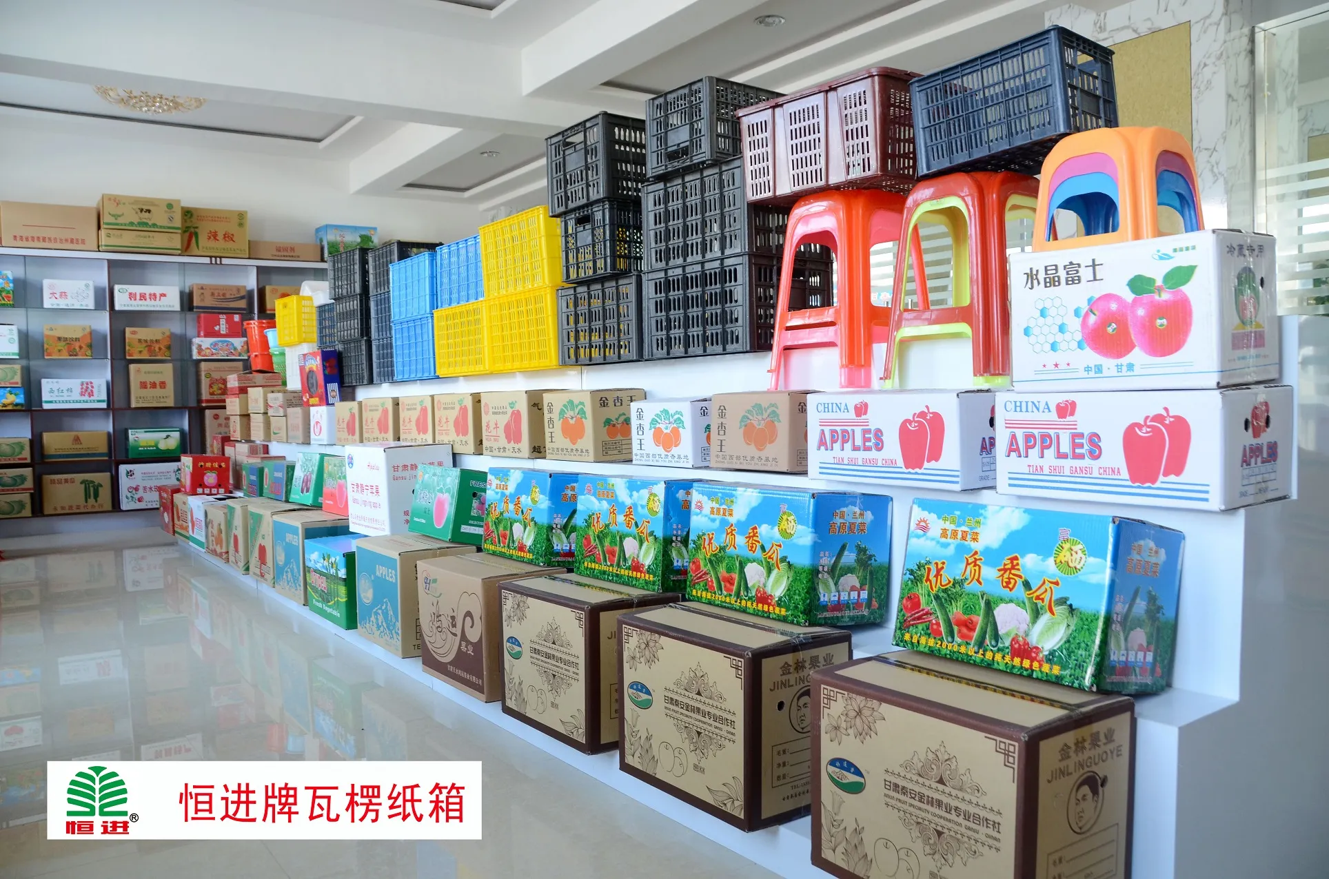 成品展示