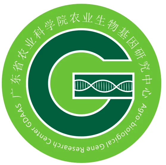 广东省农业科学院农业生物基因研究中心