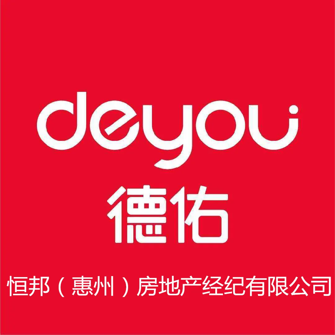 贝壳找房