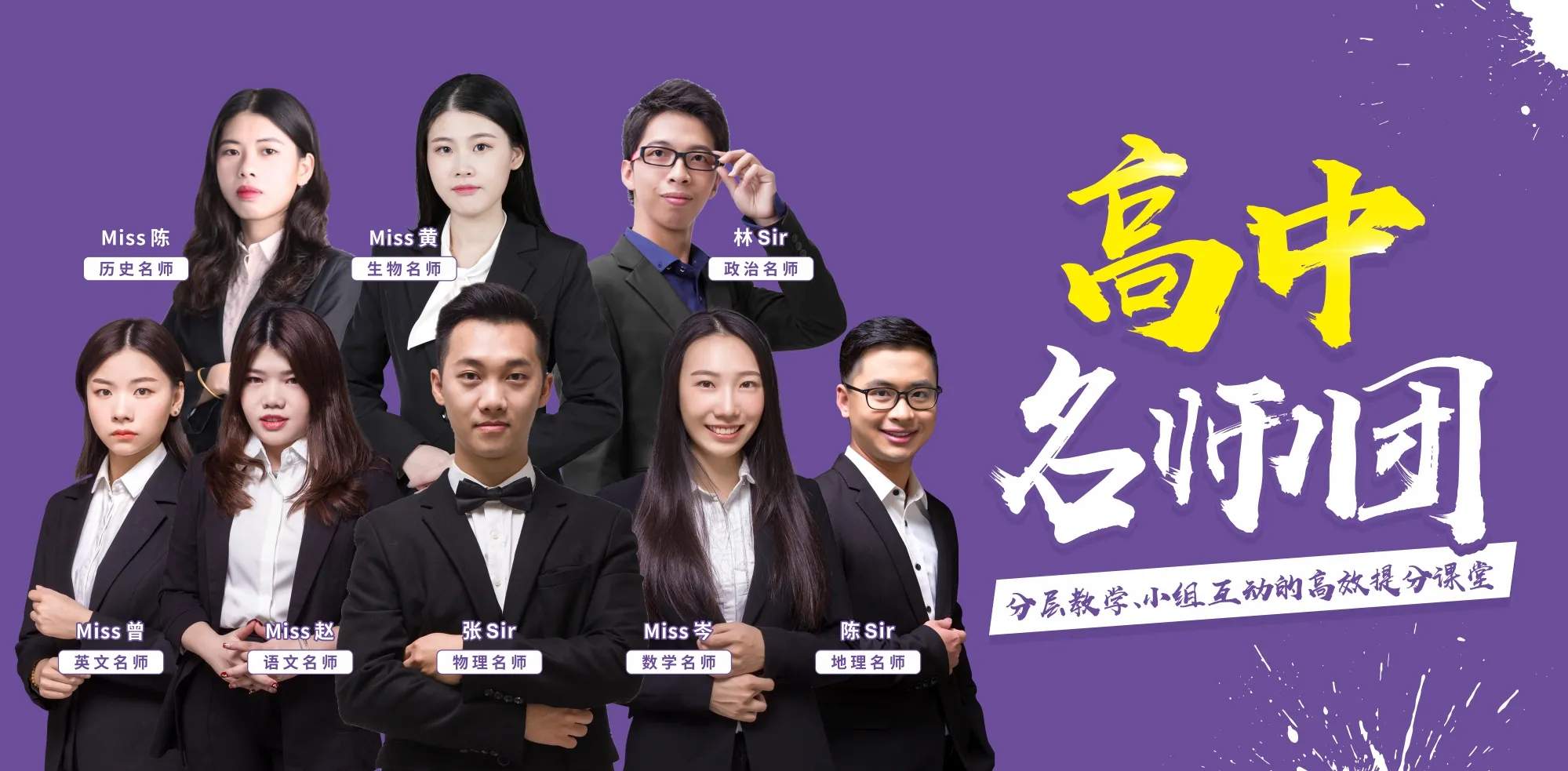 中小学课程体系