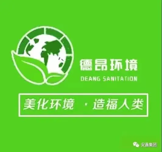 德昂环境