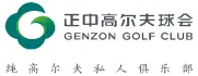 高尔夫会籍卡、高尔夫球具及周边产品