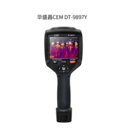 DT-9897Y AI智能人脸识别温度筛查热像仪