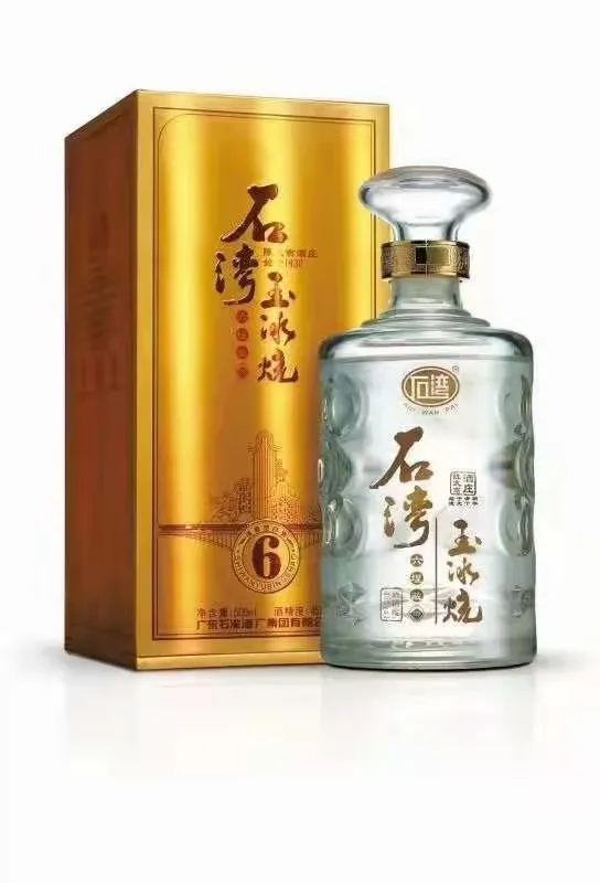 石湾玉冰烧·六埕藏酒