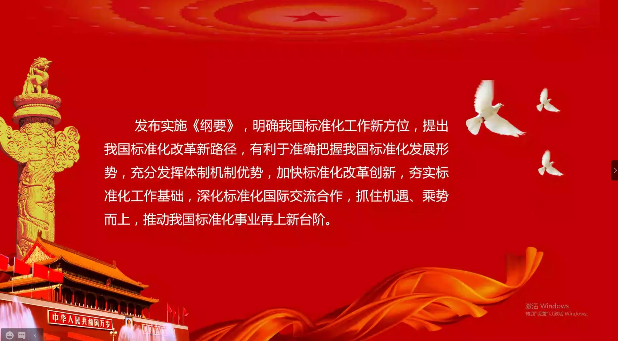 标准化服务（各类组织产品质量、服务质量及管理质量的分析、评估及技术指导，质量、标准化项目的研究与应用，满意度的调查、分析与评价，各类组织的标准化战略指导、设计及技术支持，各类组织的标准及标准体系编制、建立、运行、改进的技术指导及评价）；政策法规课题研究；工程和技术研究和试验发展；技术服务、技术开发、