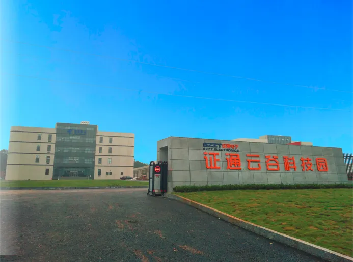 长沙云谷数据中心
