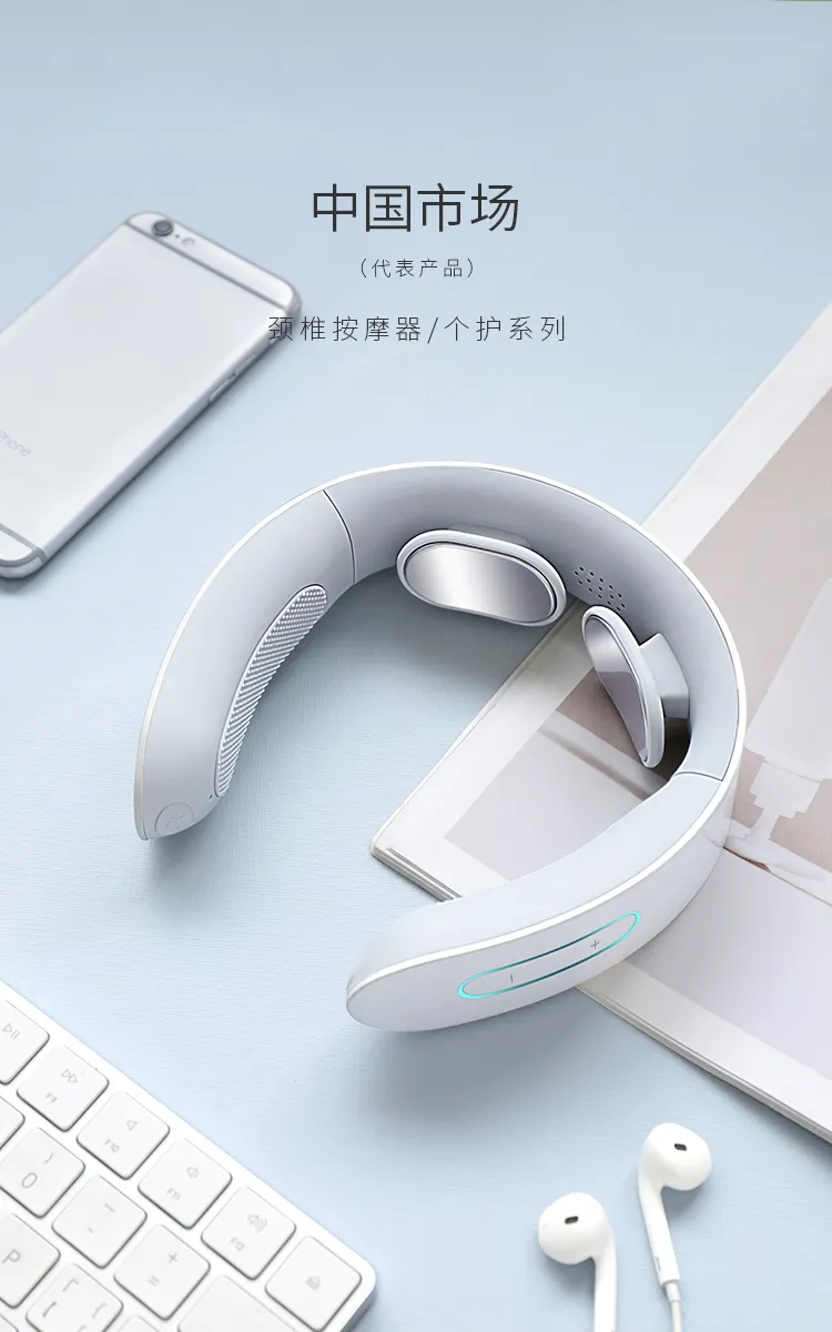 颈椎按摩器/个护系列、精细研磨机/咖啡系列、Annie按摩熊/玩具系列等