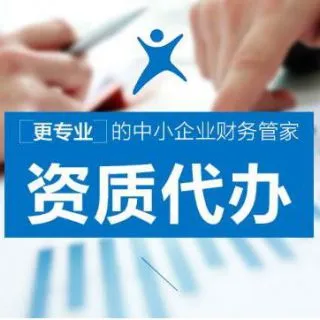 企业服务