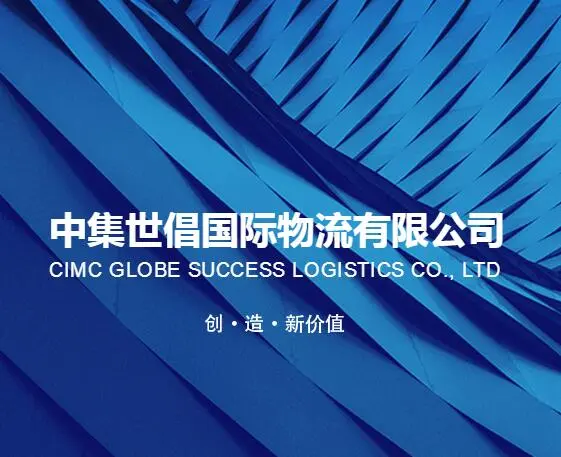 企业官网