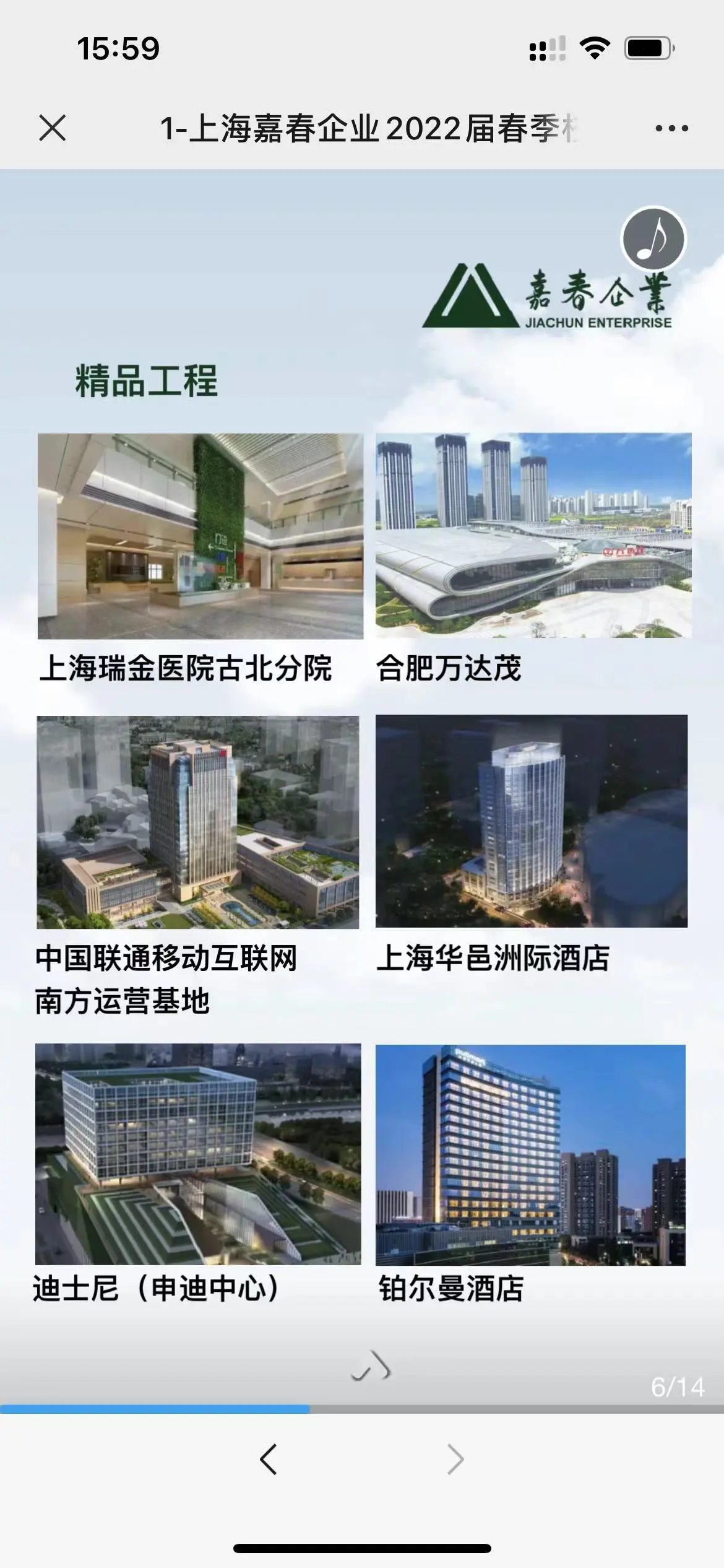 精品装饰装修