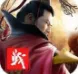 七雄纷争