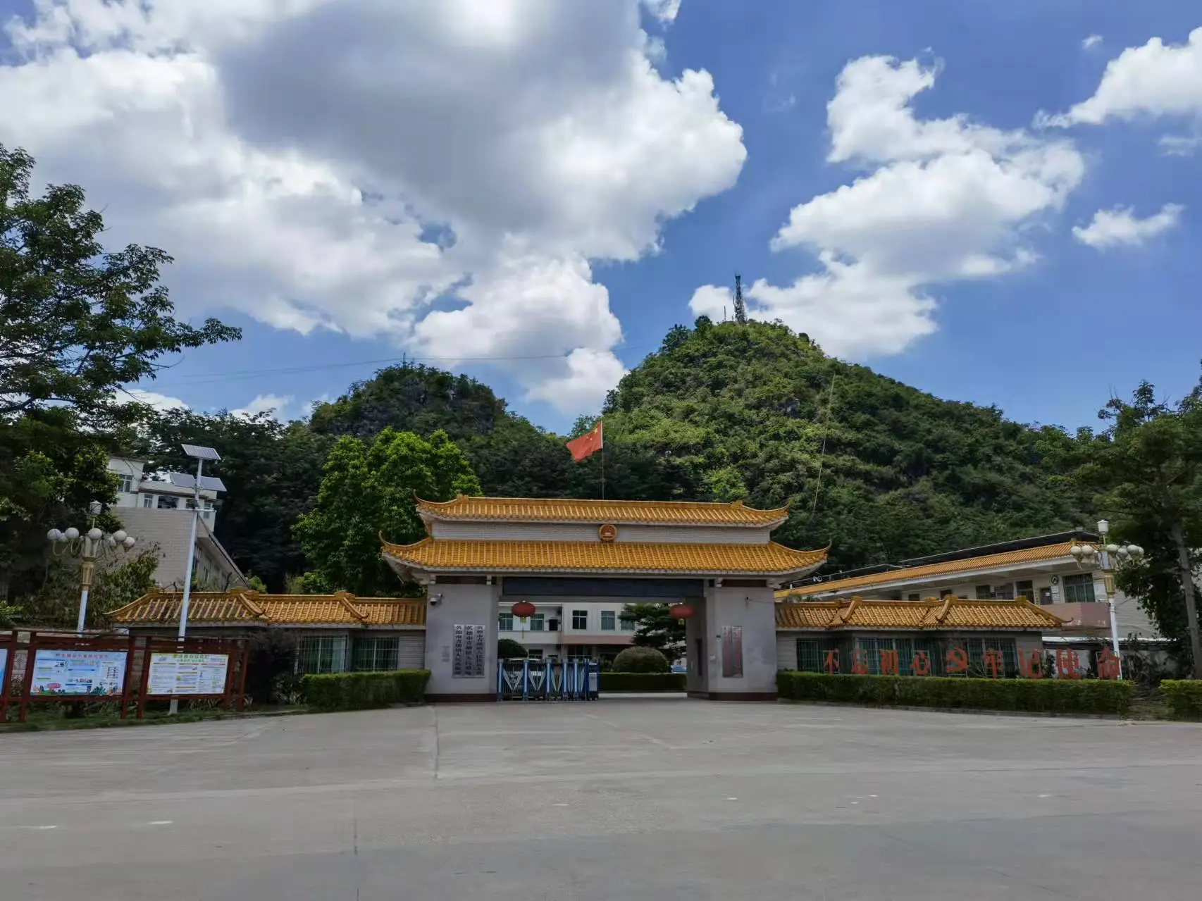 行政事项审批