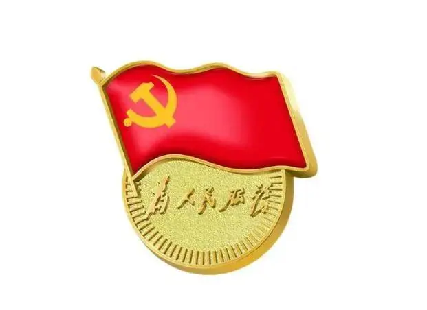 和平县大坝镇人民政府